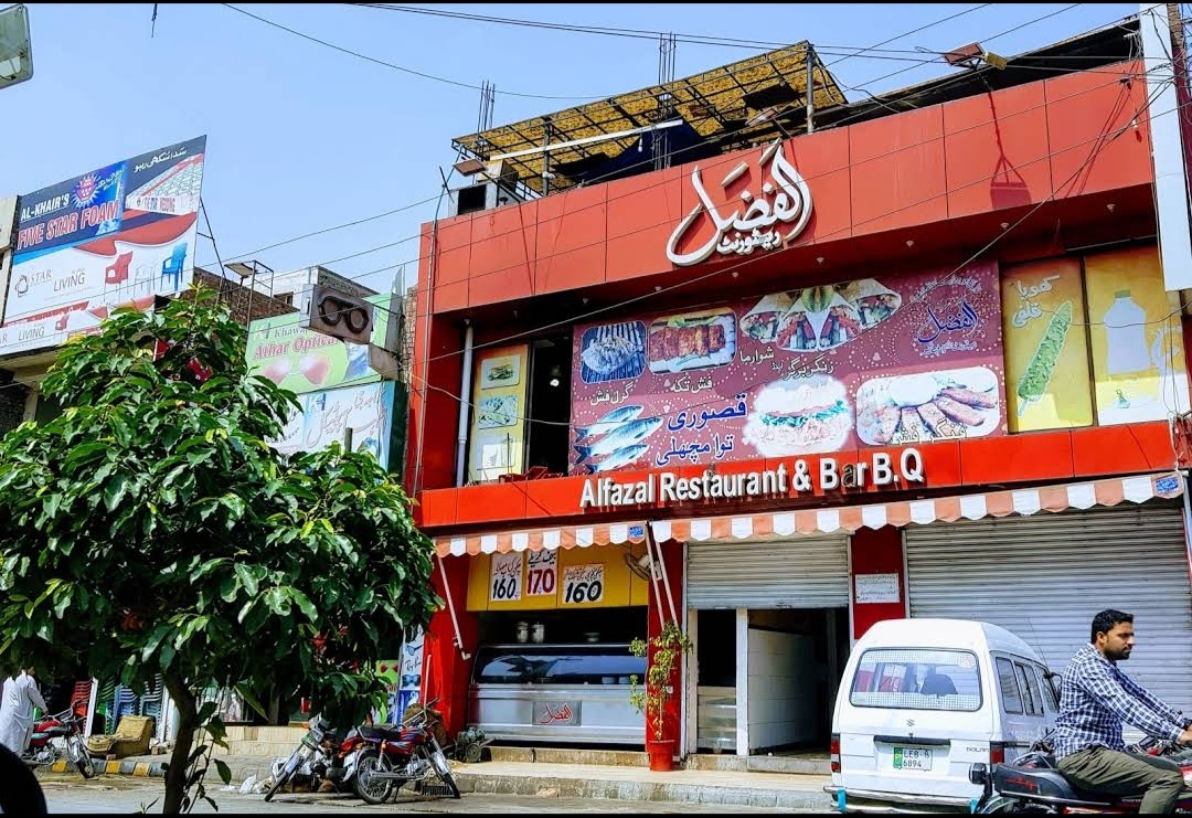 Al-Fazal Restaurant & BBQ