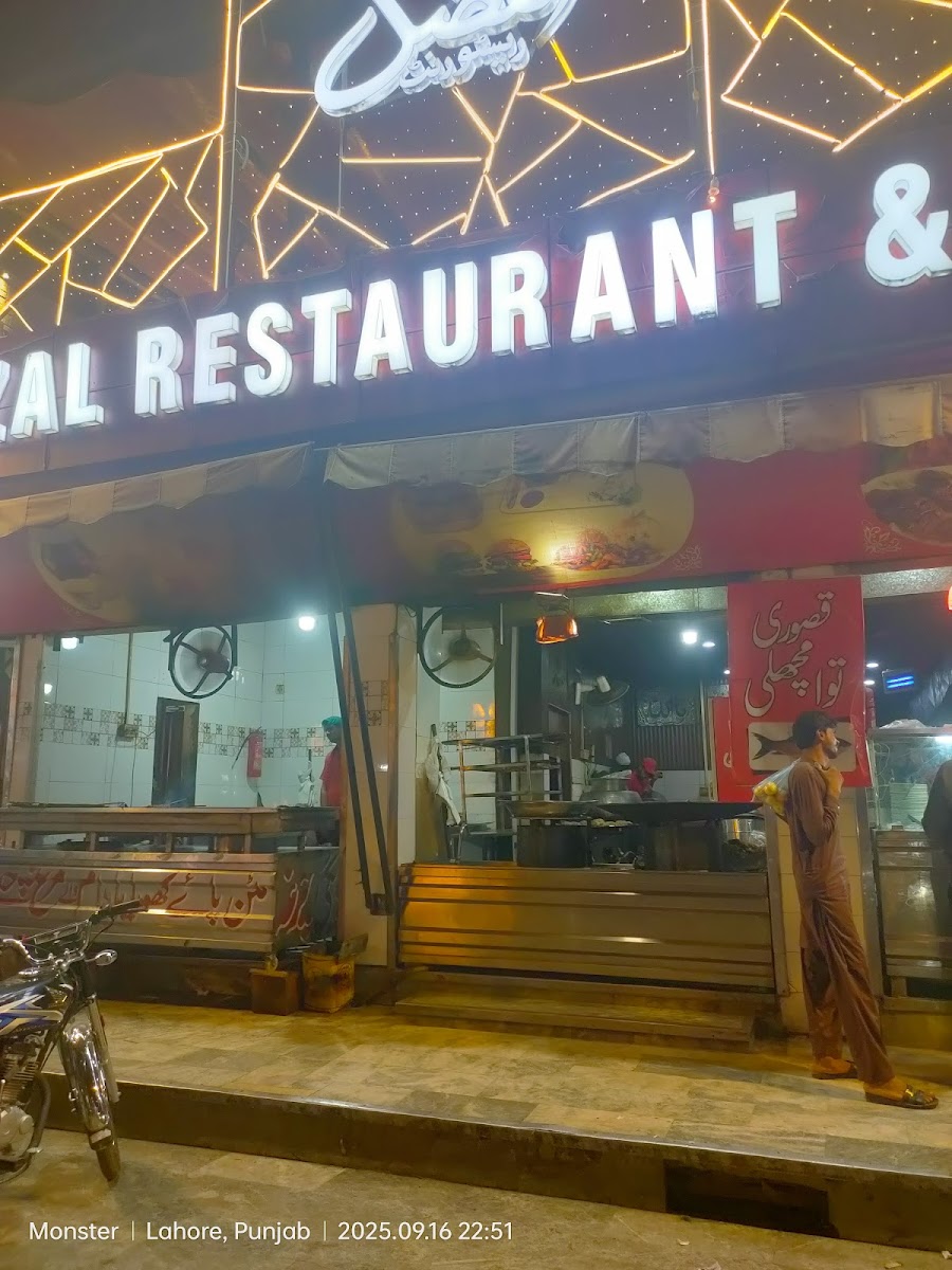 Al-Fazal Restaurant & BBQ - Photo 2