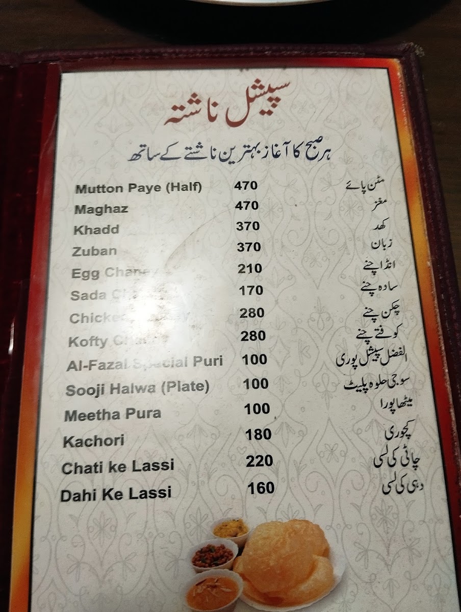 Menu Photo 5