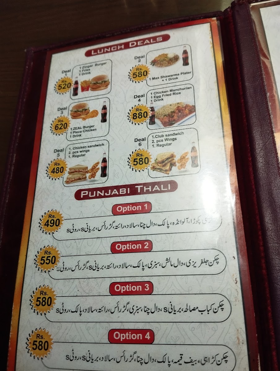 Menu Photo 6