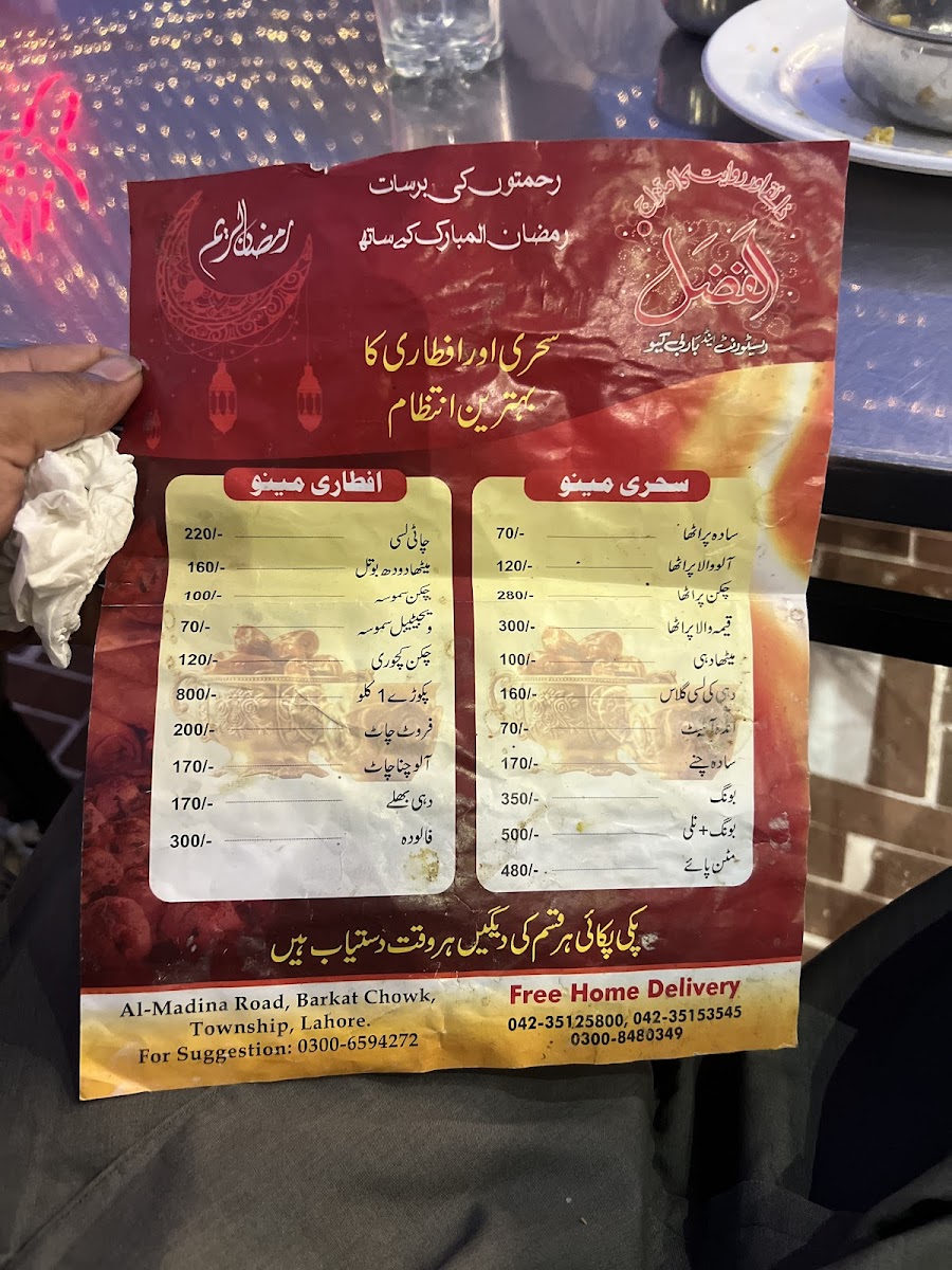 Menu Photo 7