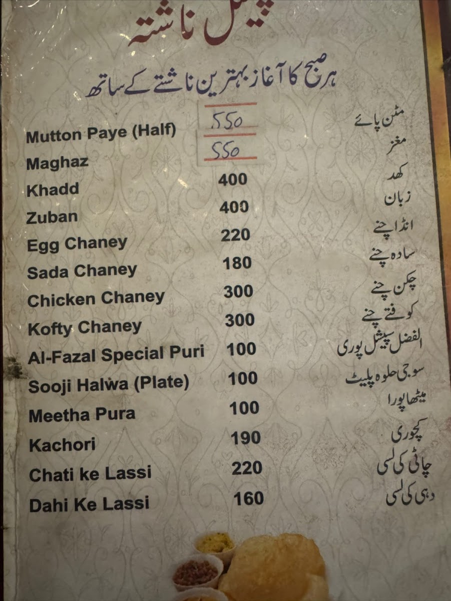 Menu Photo 8