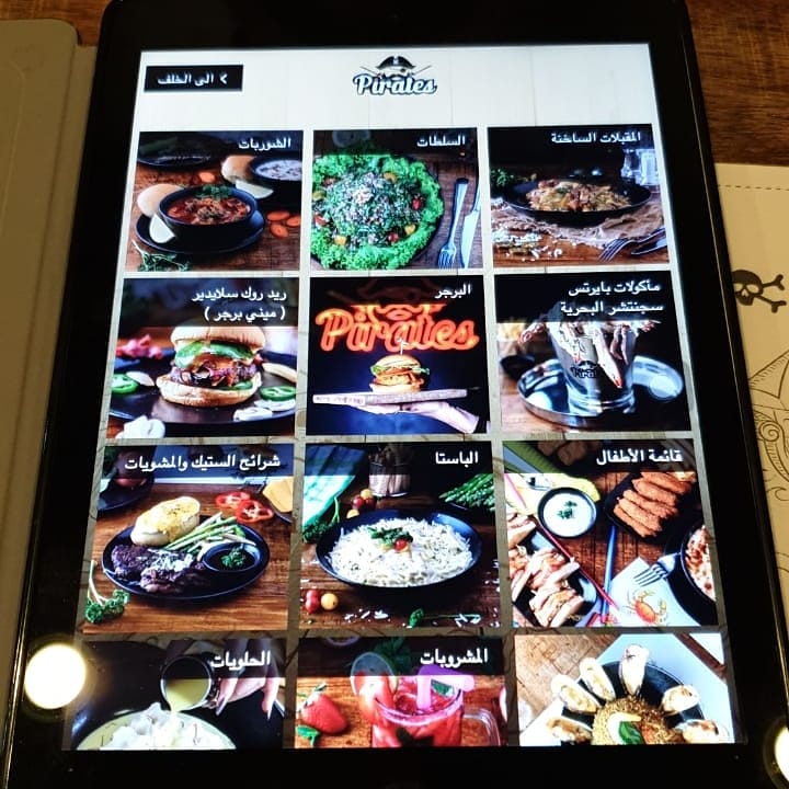 Menu Photo 9