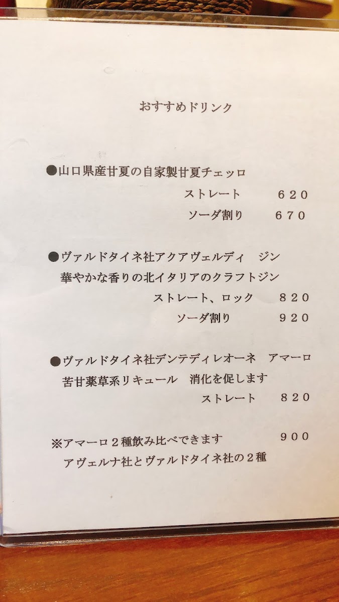 Menu Photo 9