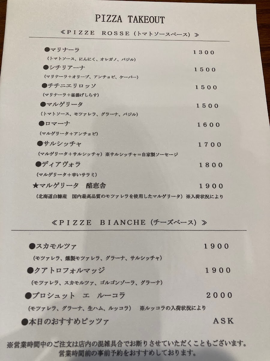 Menu Photo 1