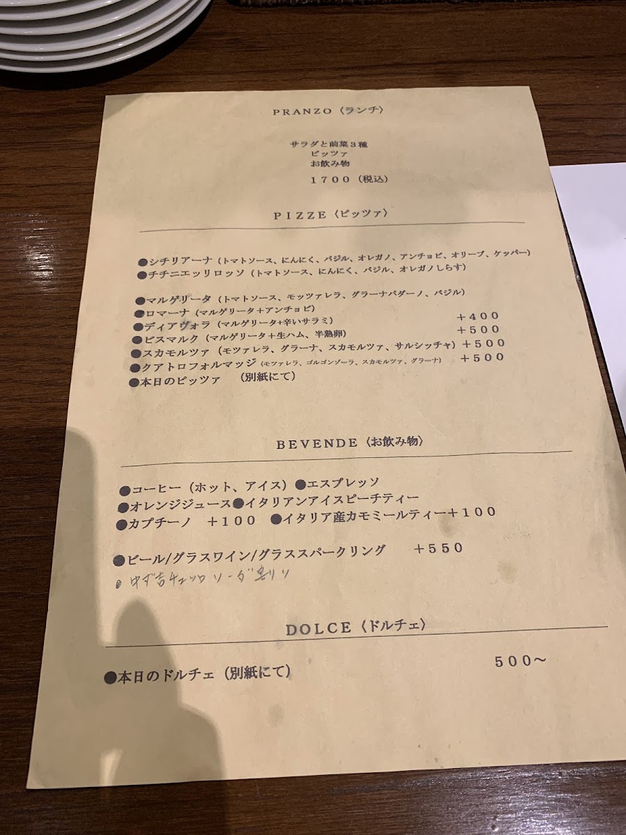 Menu Photo 5