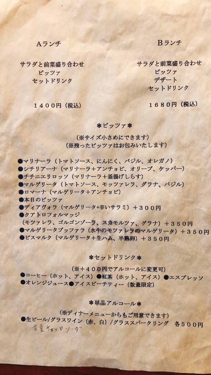 Menu Photo 6