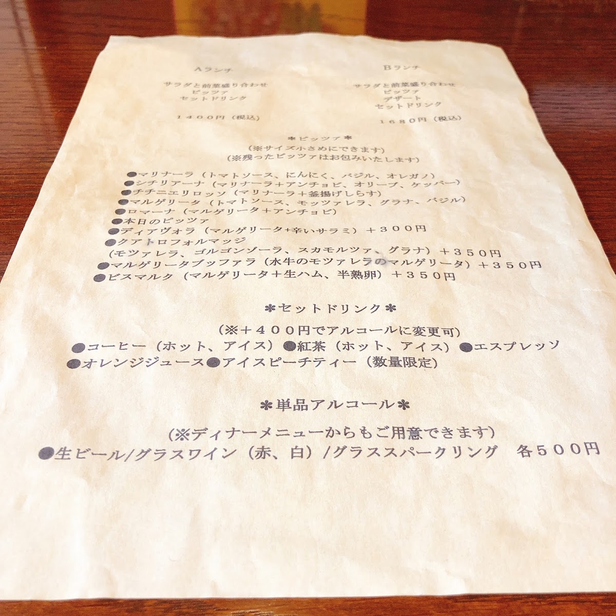 Menu Photo 7