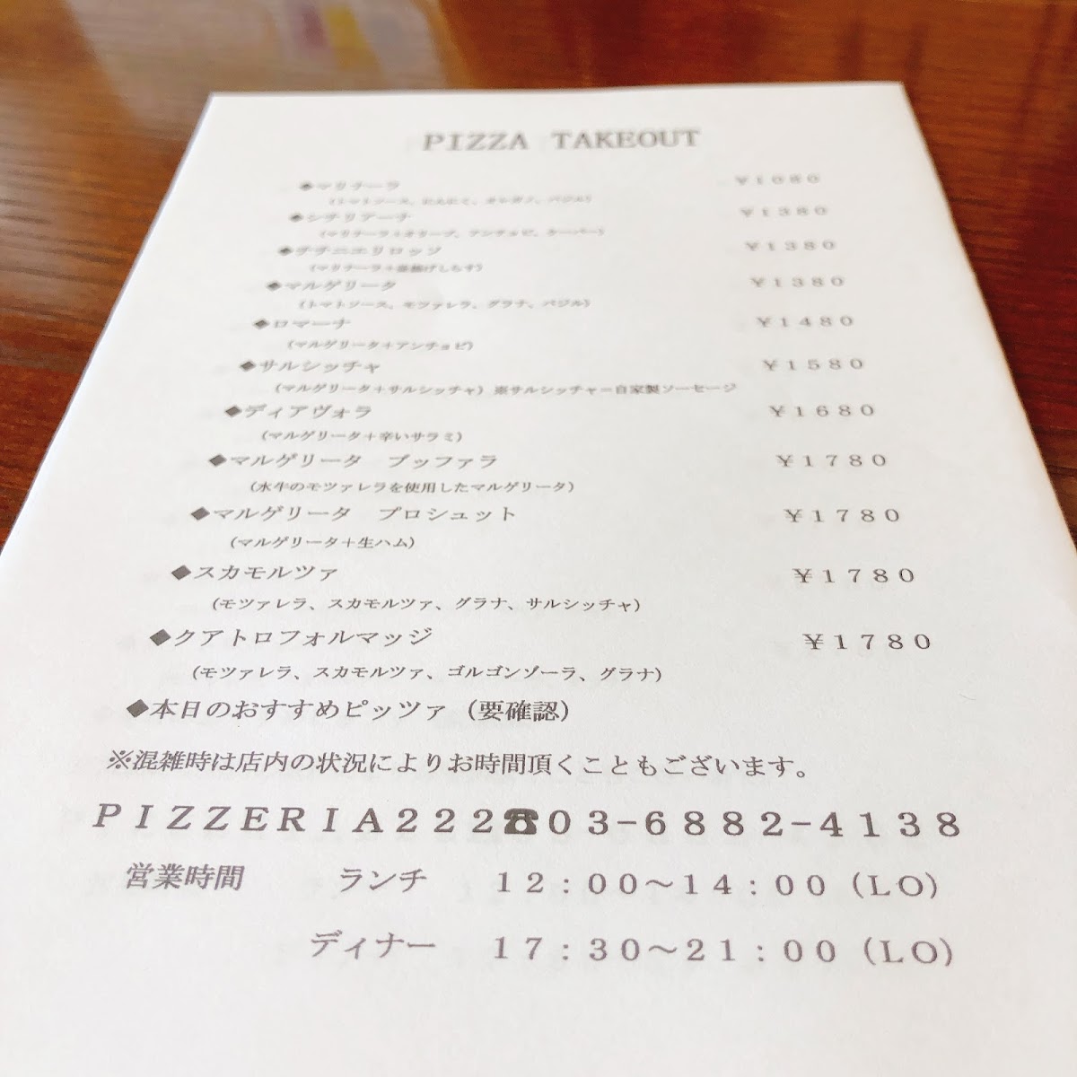 Menu Photo 8