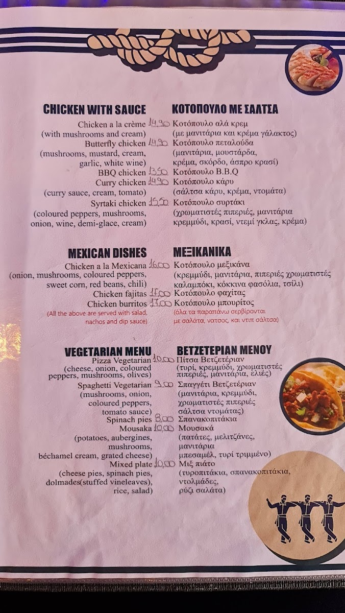 Menu Photo 0