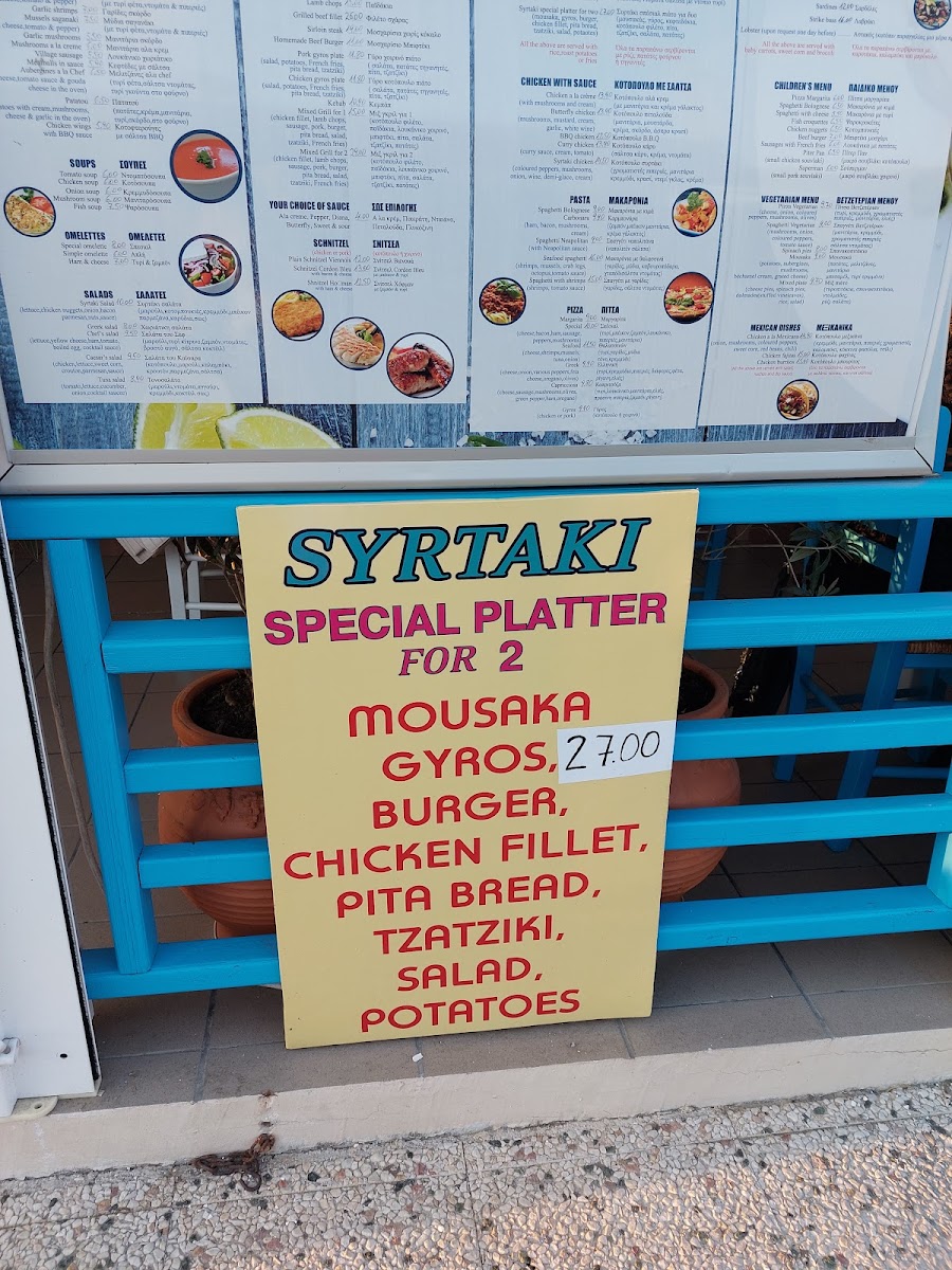 Menu Photo 7