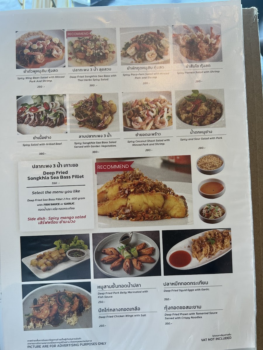 Menu Photo 2