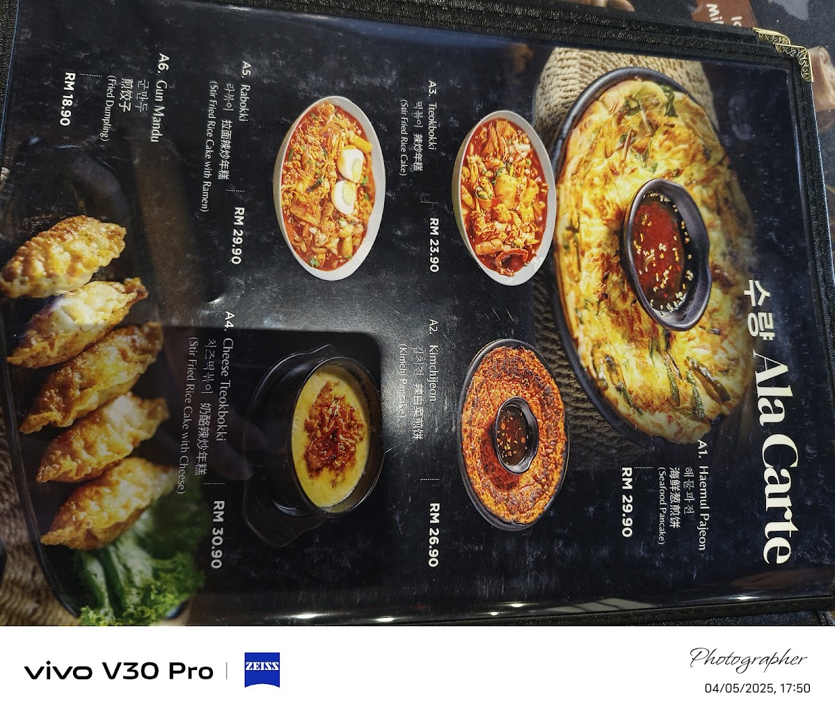 Menu Photo 0