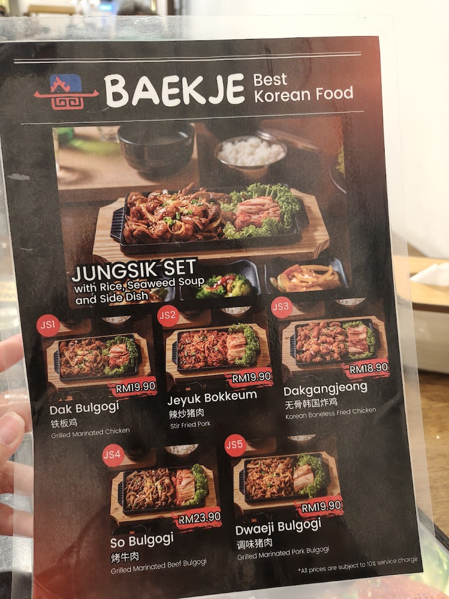 Menu Photo 1