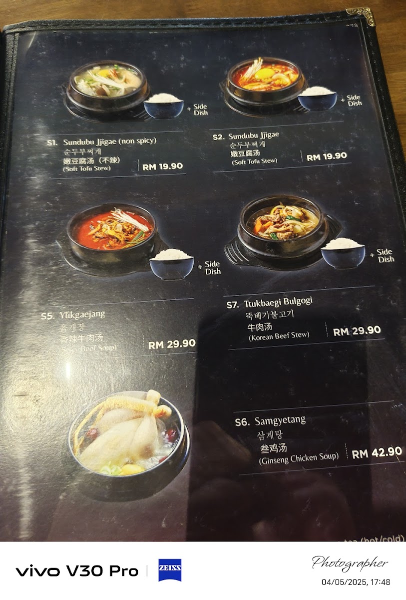 Menu Photo 7