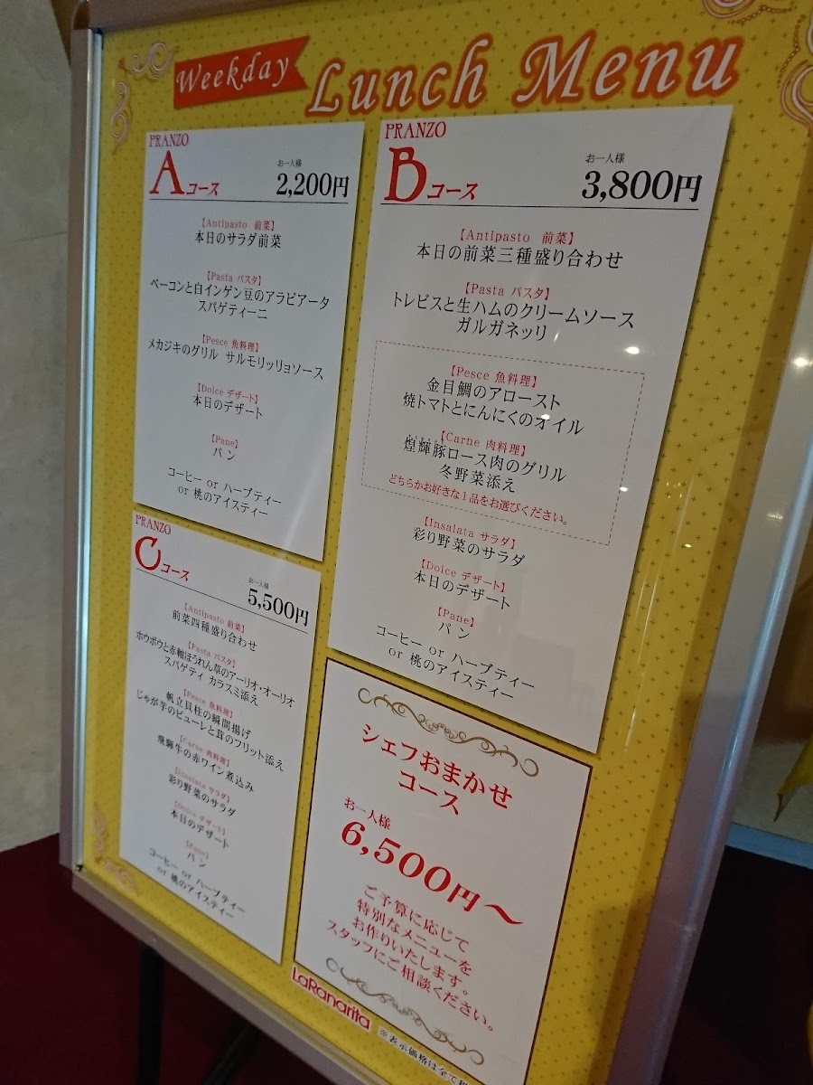 Menu Photo 9