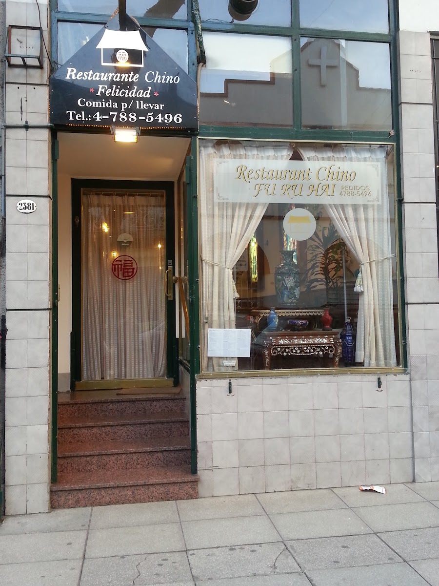 La Felicidad Restaurant de china