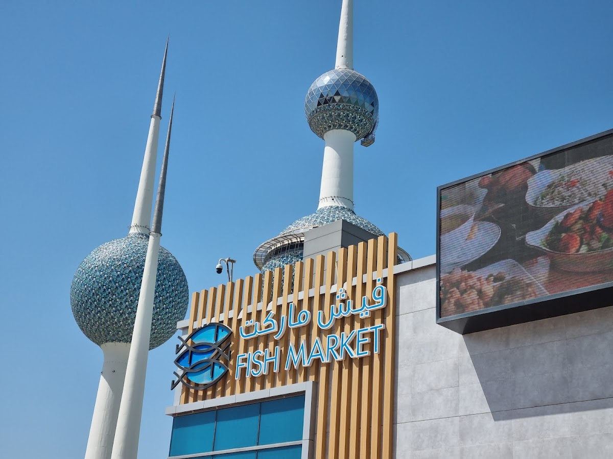 Fish market towers - Photo 3