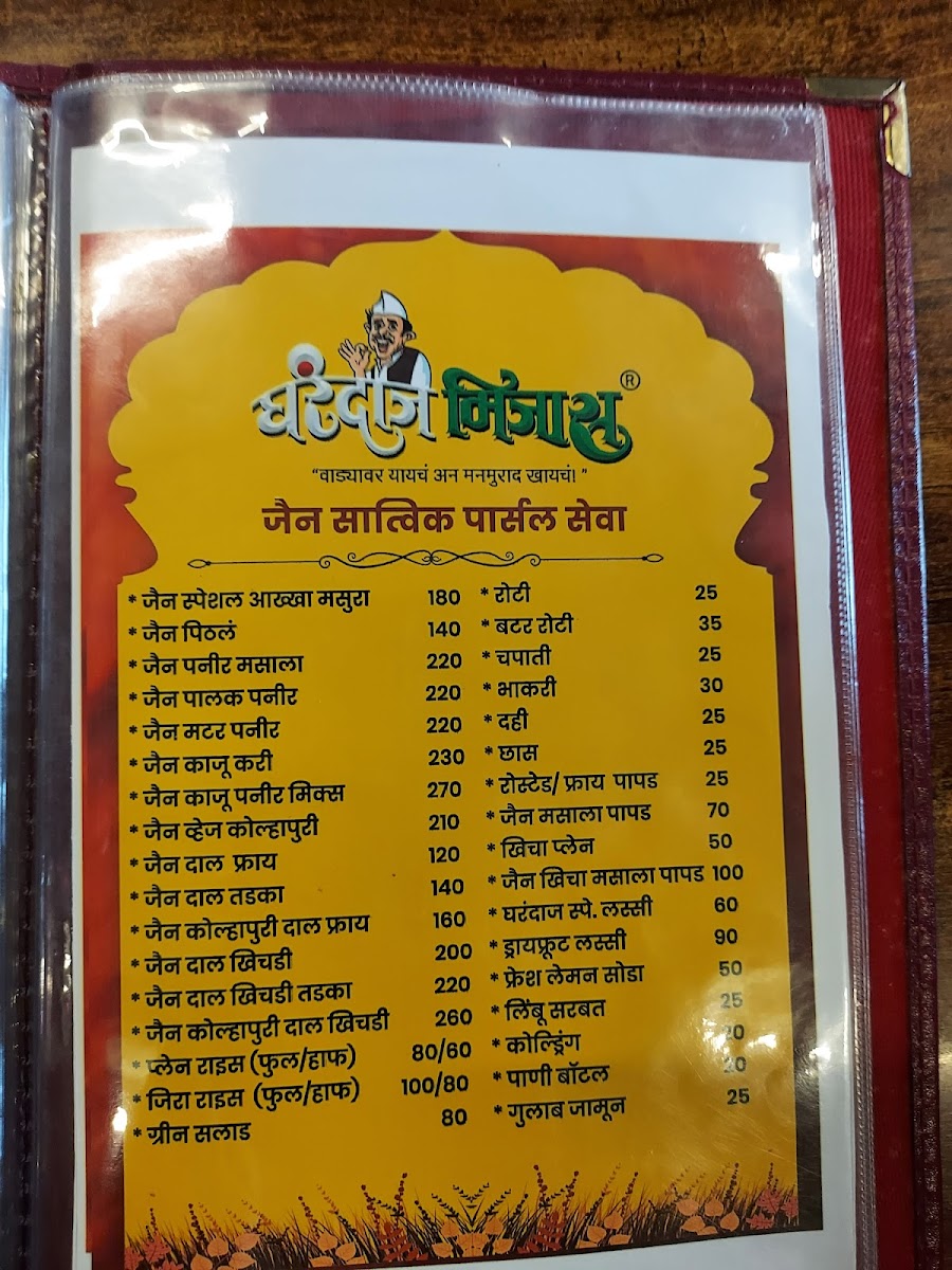 Menu Photo 5