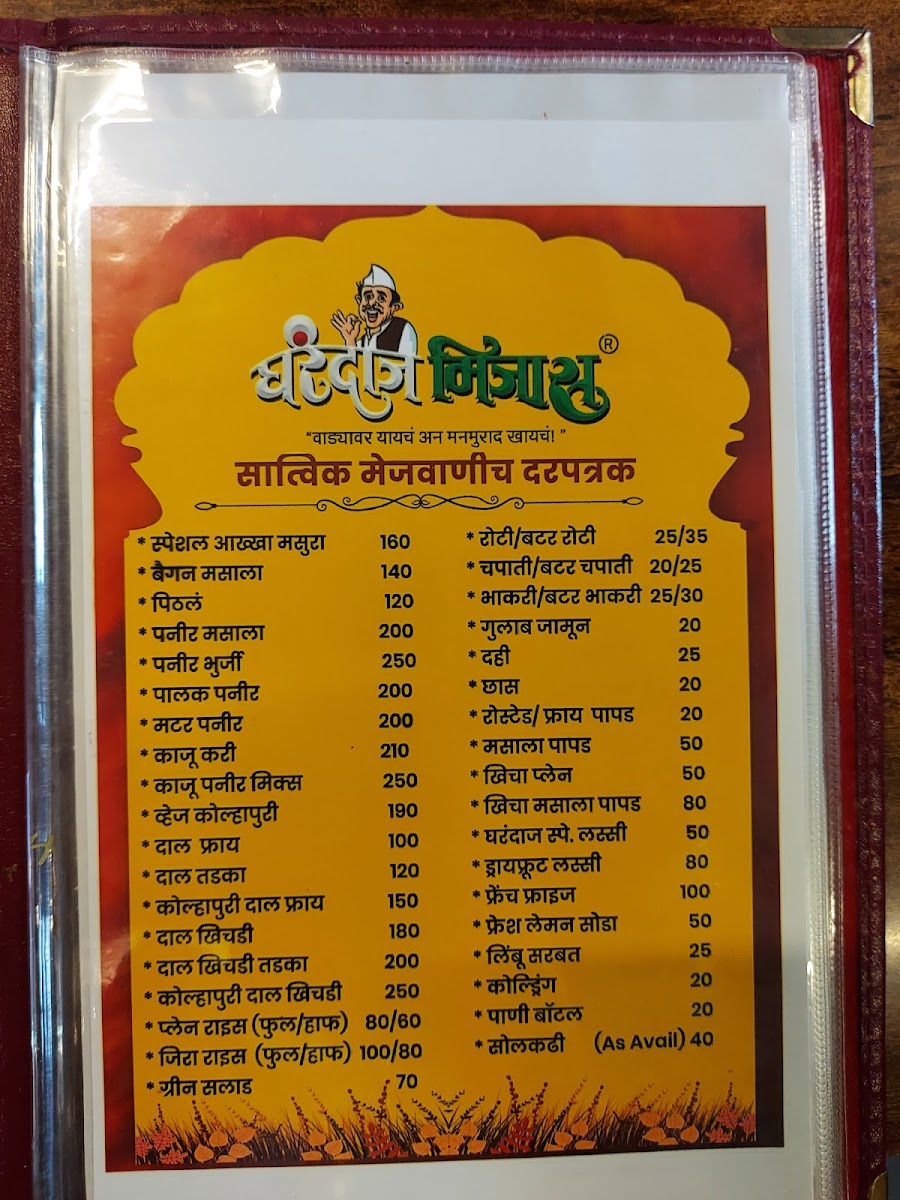 Menu Photo 6