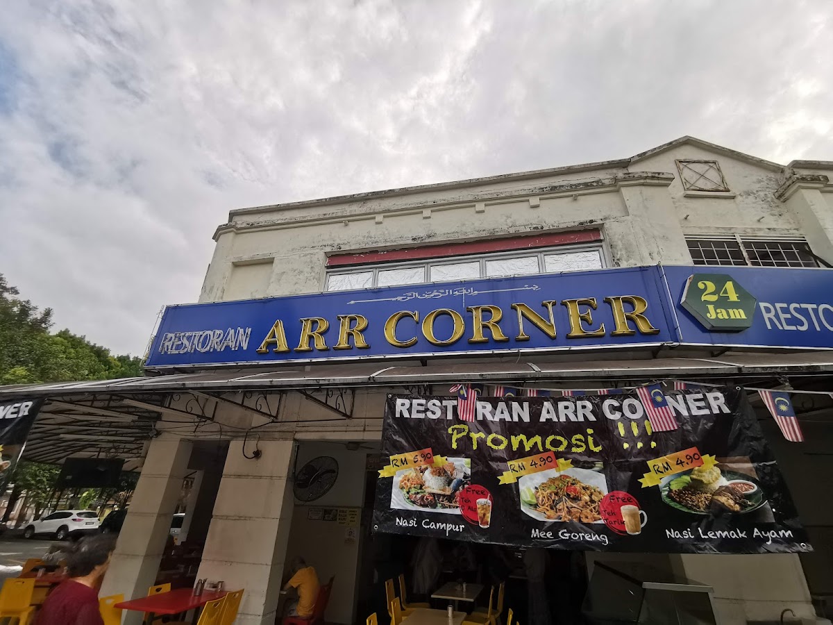 ARR CORNER