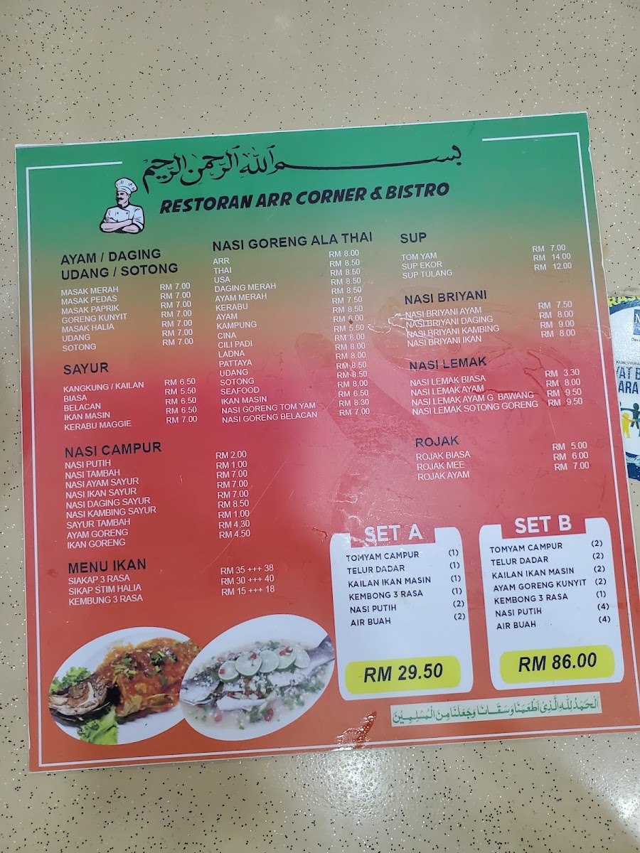 Menu Photo 1