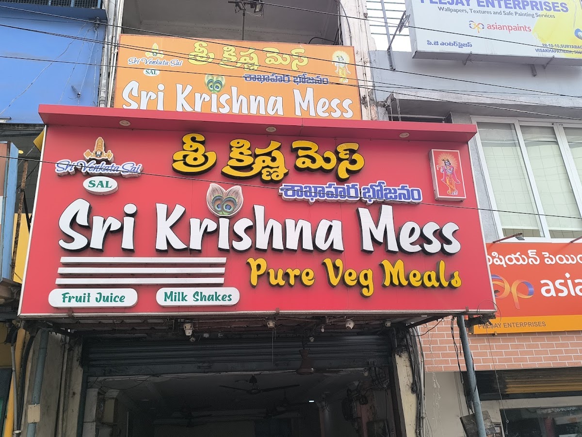 Sri Krishna Mess-Pure Veg
