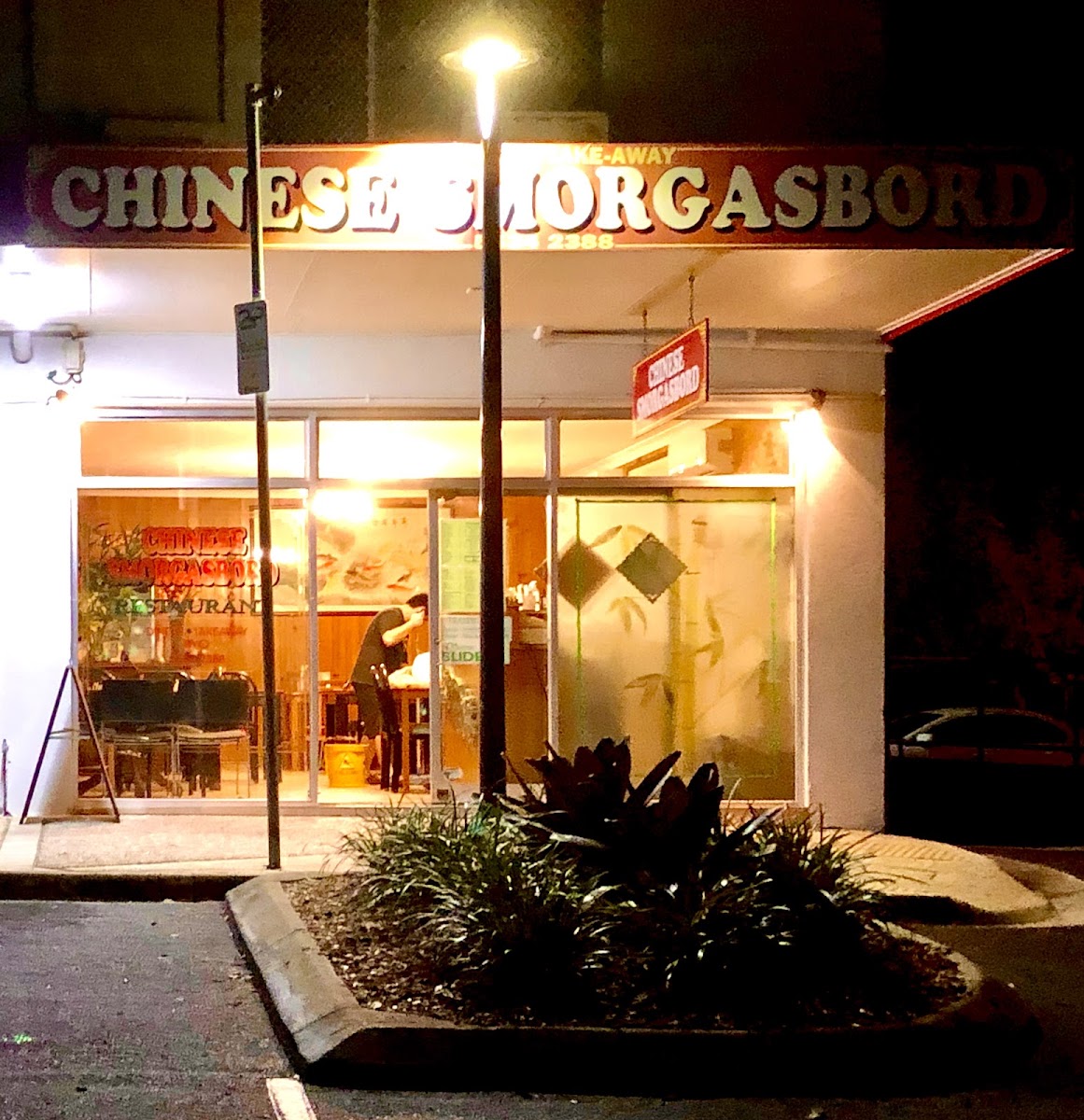 Chinese Smorgasbord
