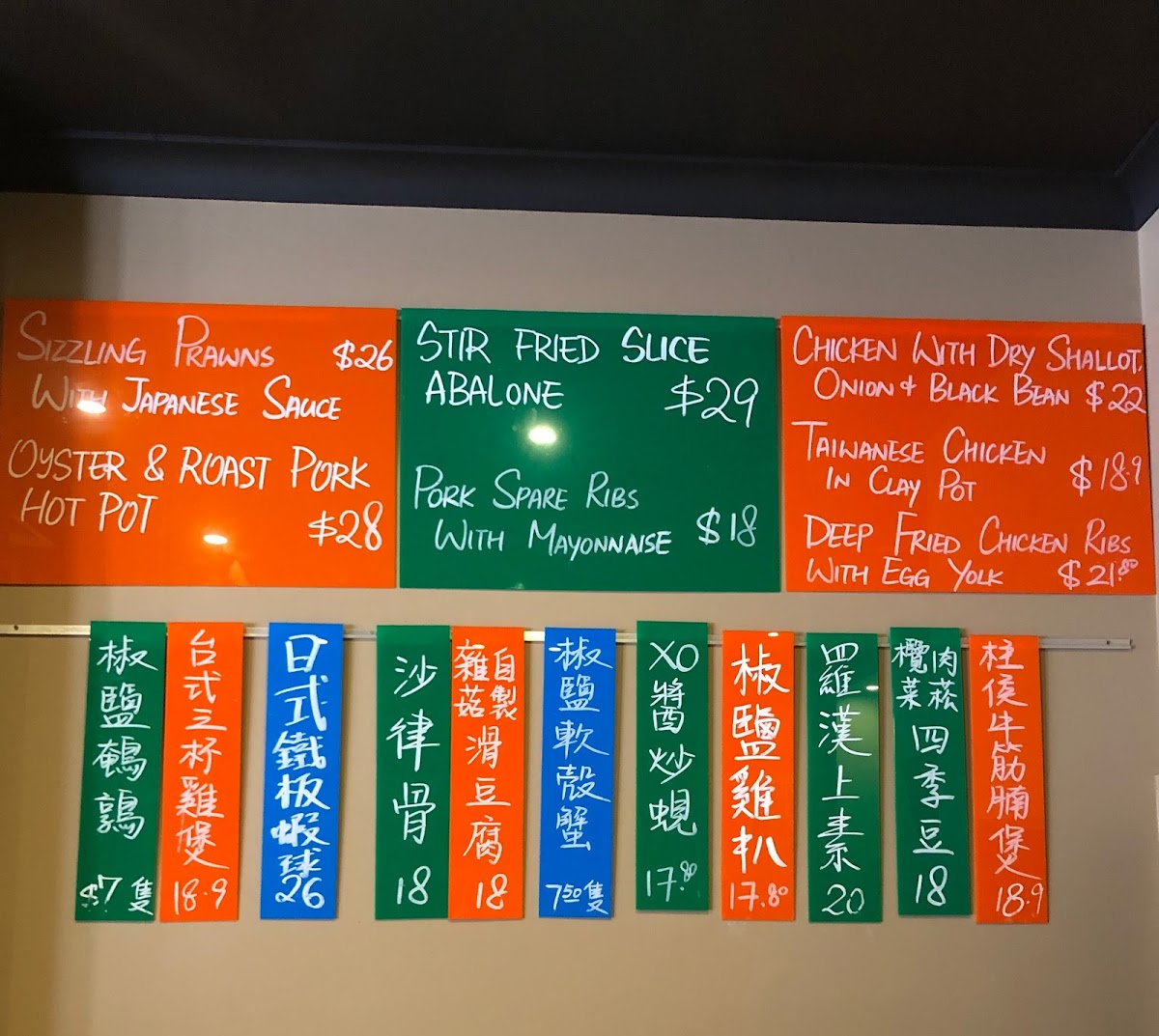 Menu Photo 2