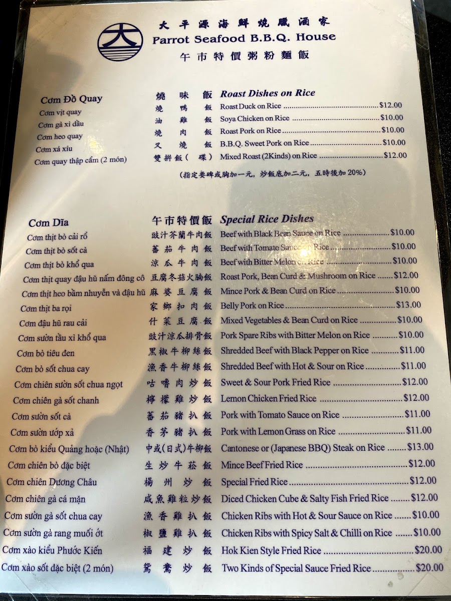 Menu Photo 5
