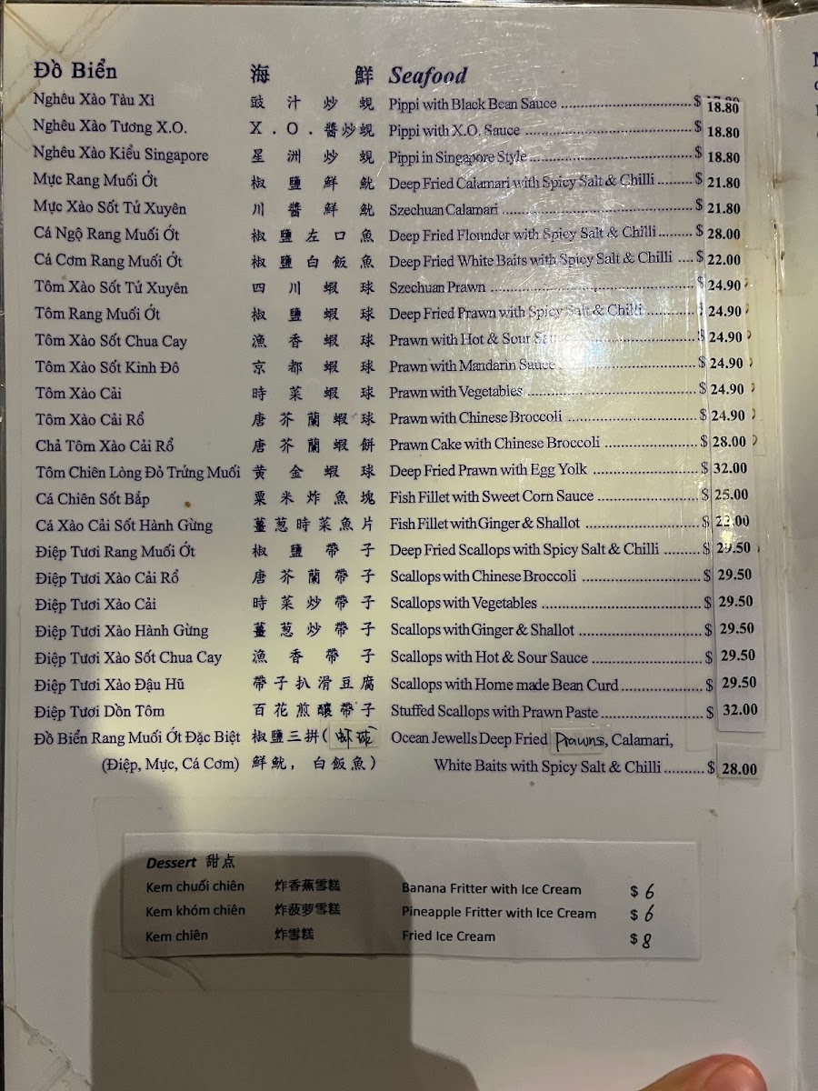 Menu Photo 6