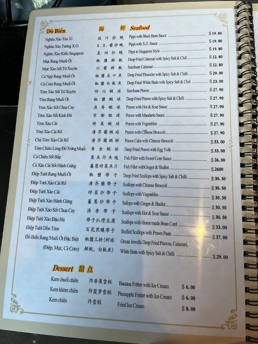 Menu Photo 7
