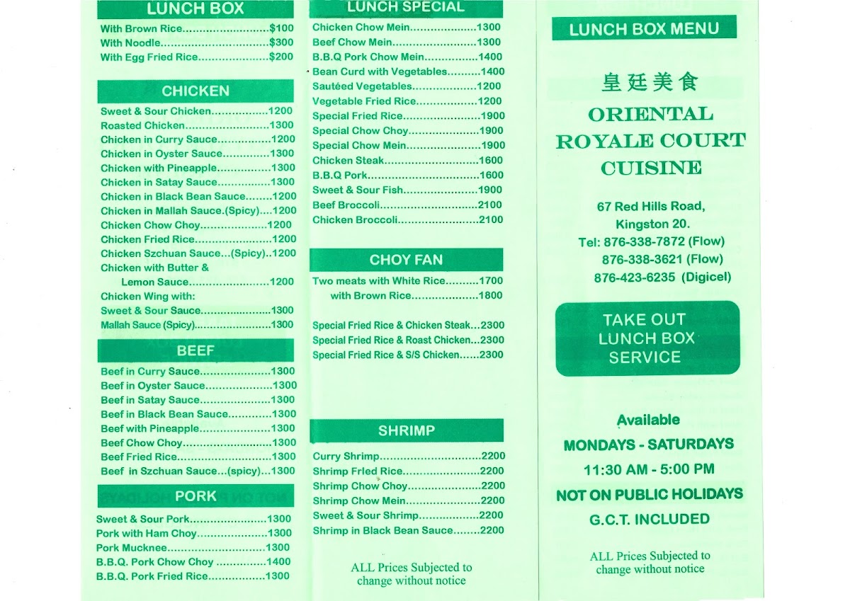 Menu Photo 0