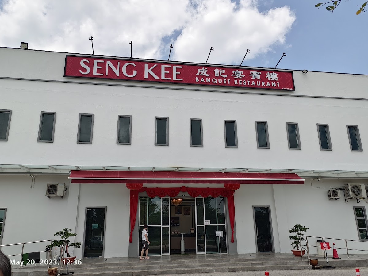 Seng Kee Banquet Restaurant PLT