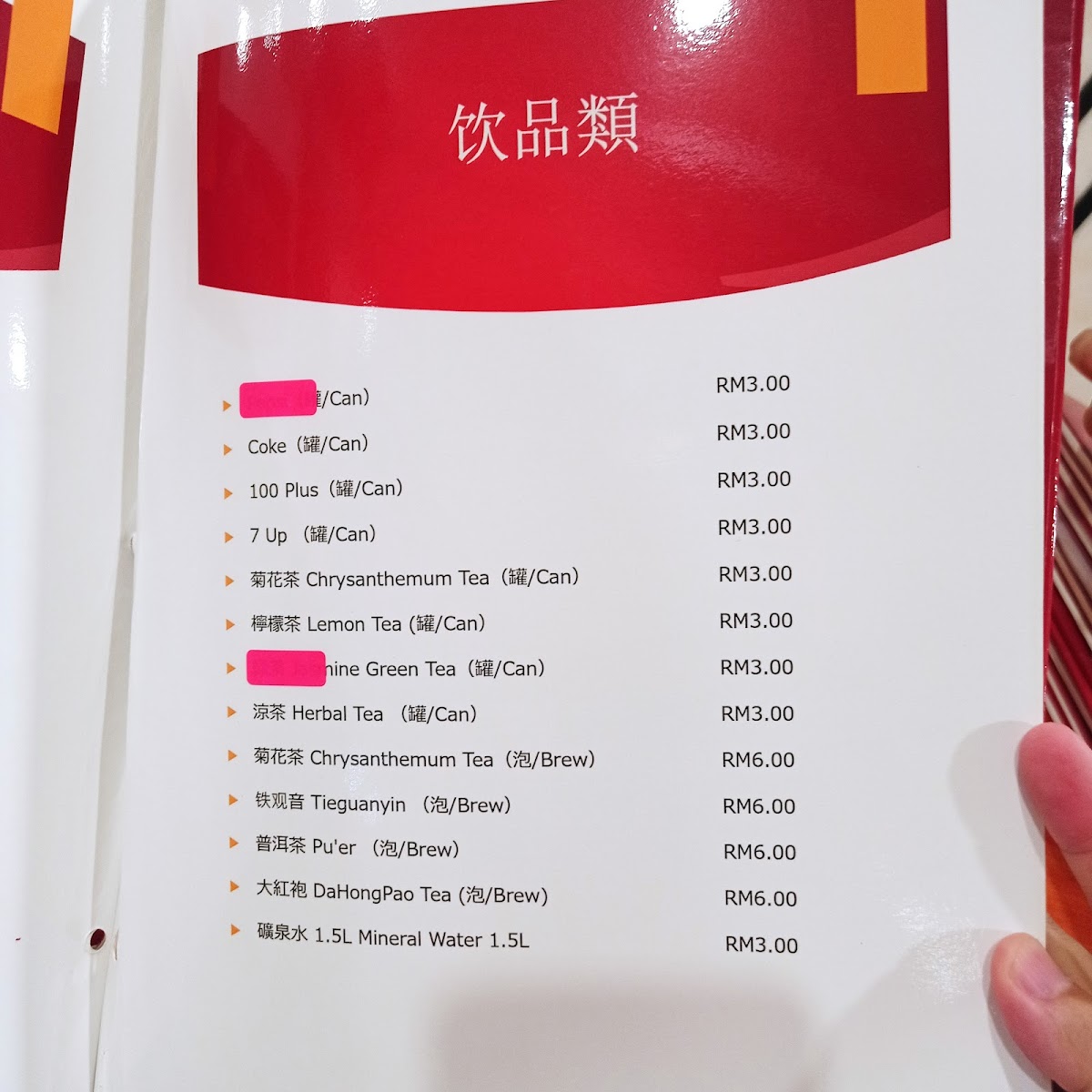 Menu Photo 0