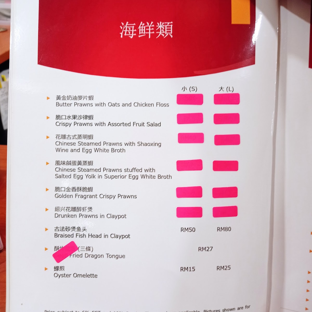 Menu Photo 6