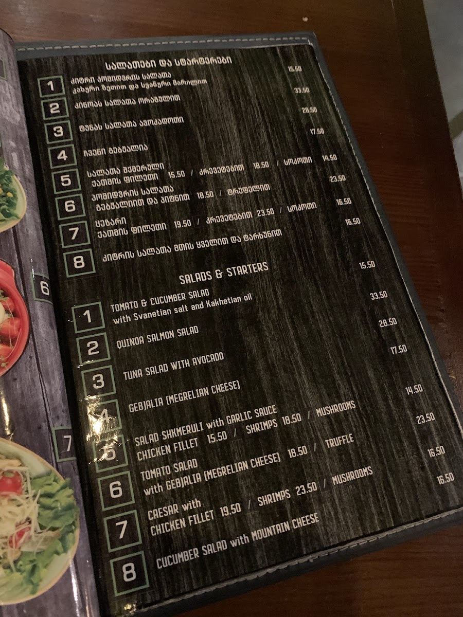 Menu Photo 9