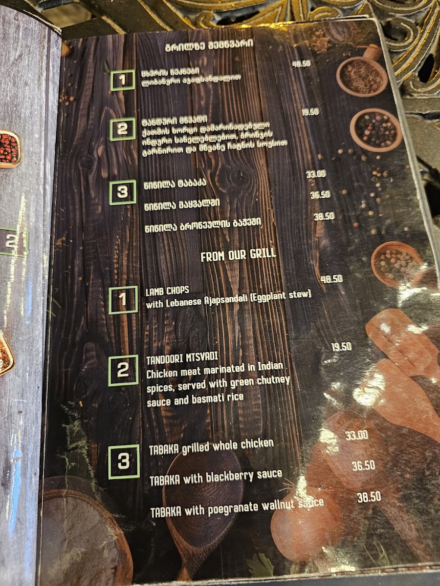 Menu Photo 4
