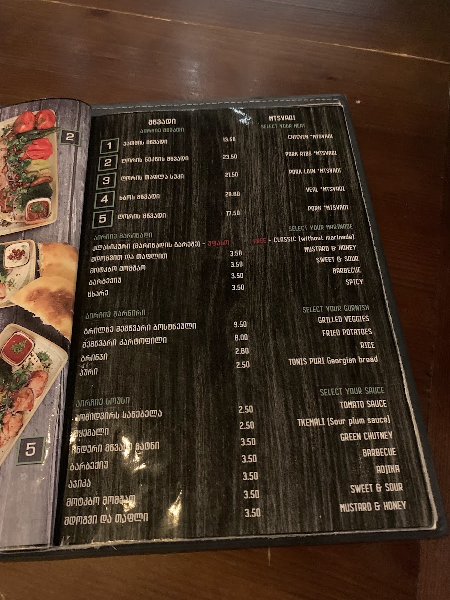 Menu Photo 5