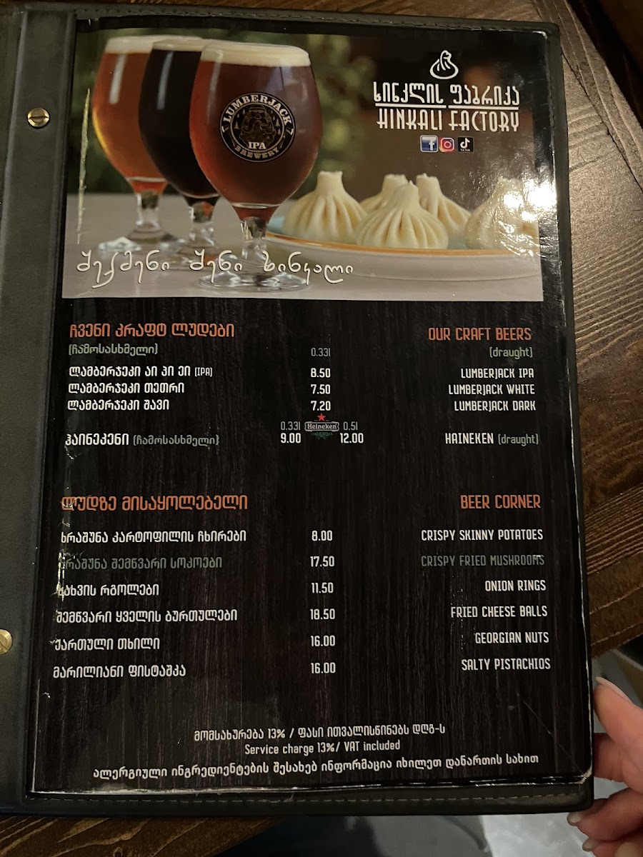 Menu Photo 6