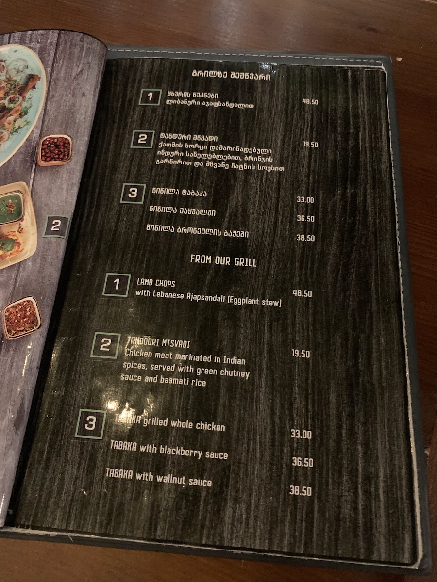 Menu Photo 7