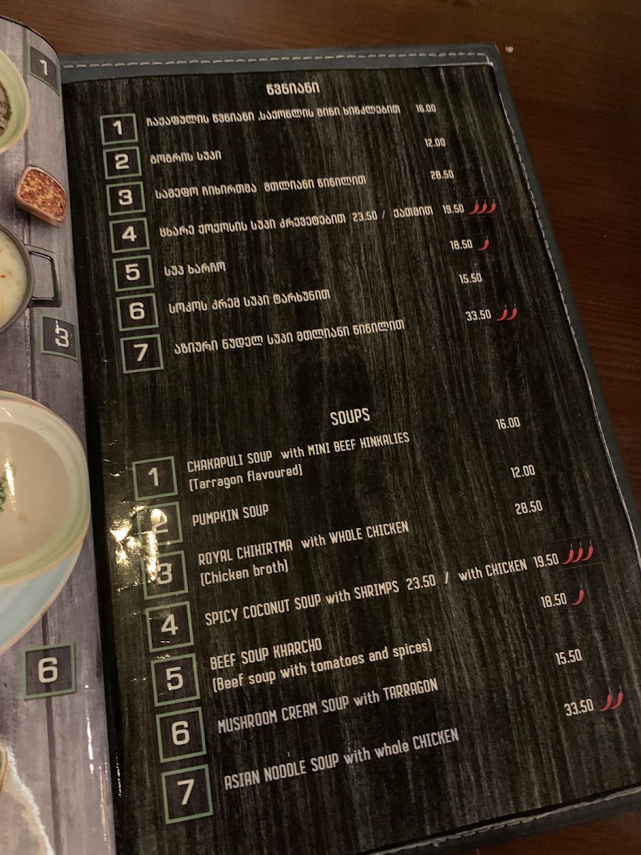 Menu Photo 8