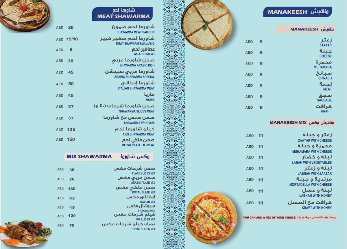 Menu Photo 0