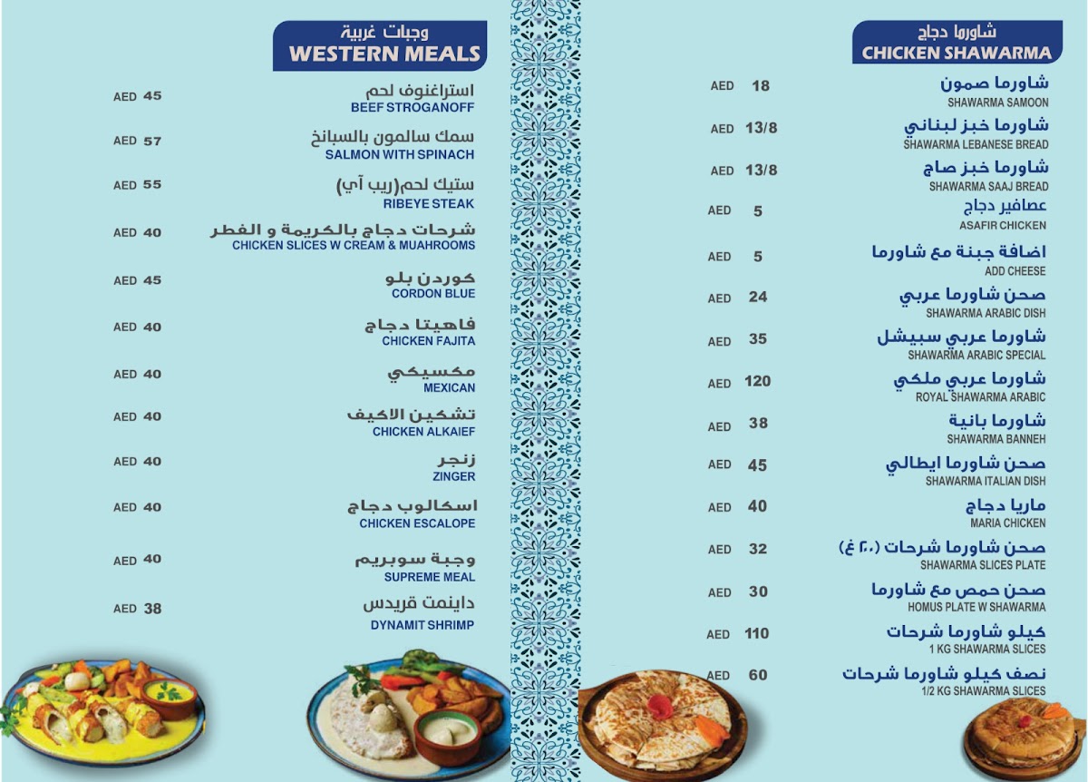 Menu Photo 8