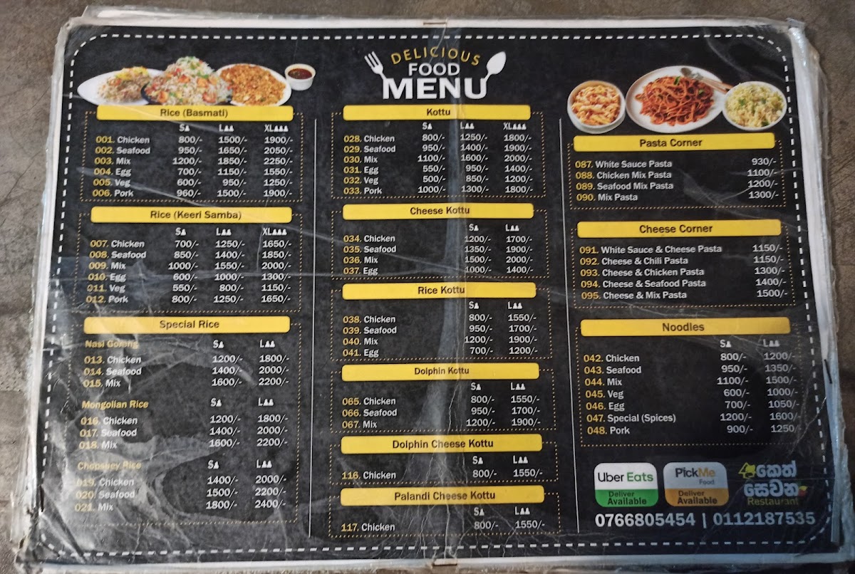 Menu Photo 0