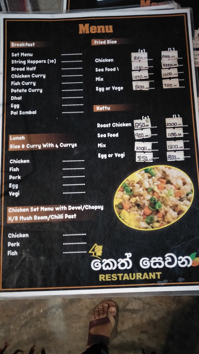 Menu Photo 5