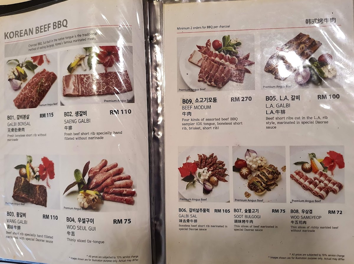 Menu Photo 0