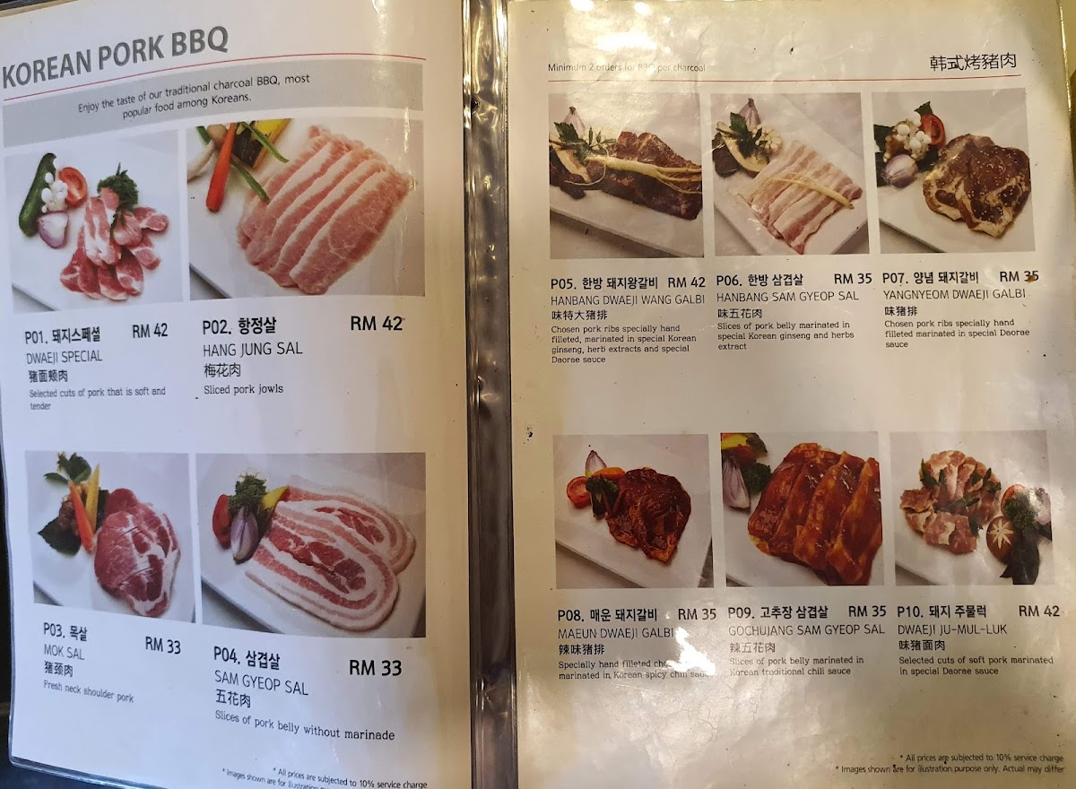 Menu Photo 9