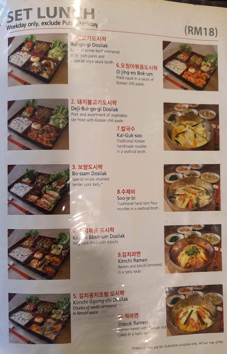 Menu Photo 1