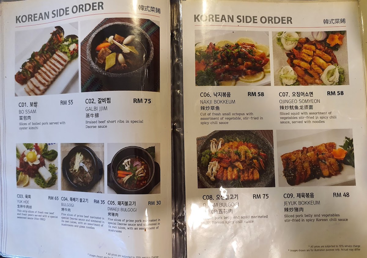 Menu Photo 4